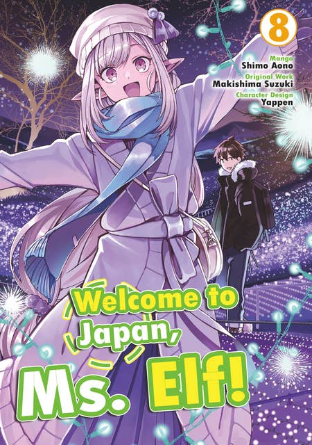 Welcome to Japan, Ms. Elf! (Manga) Vol 8