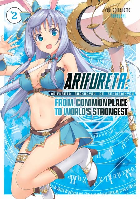 Arifureta: From Commonplace to World’s Strongest: Volume 2