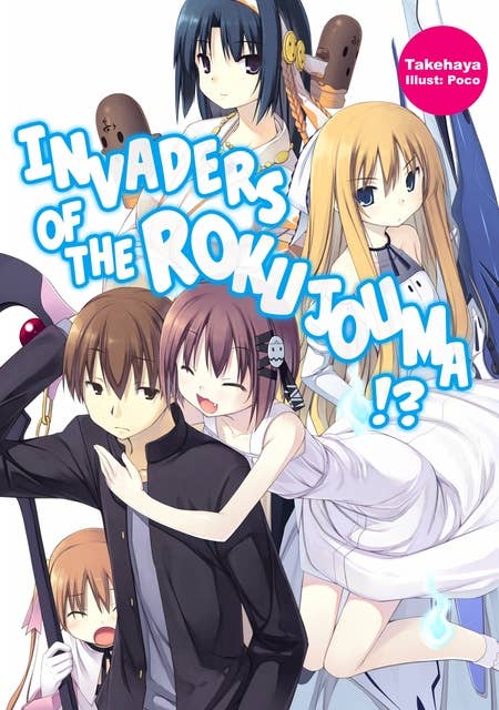 Invaders of the Rokujouma!? Volume 1
