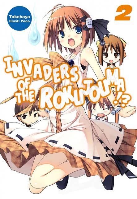 Invaders of the Rokujouma!? Volume 2