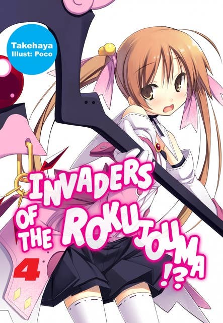 Invaders of the Rokujouma!? Volume 4