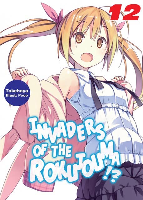 Invaders of the Rokujouma!? Volume 12