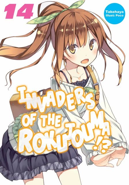 Invaders of the Rokujouma!? Volume 14