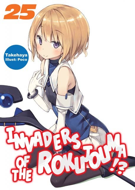 Invaders of the Rokujouma!? Volume 25