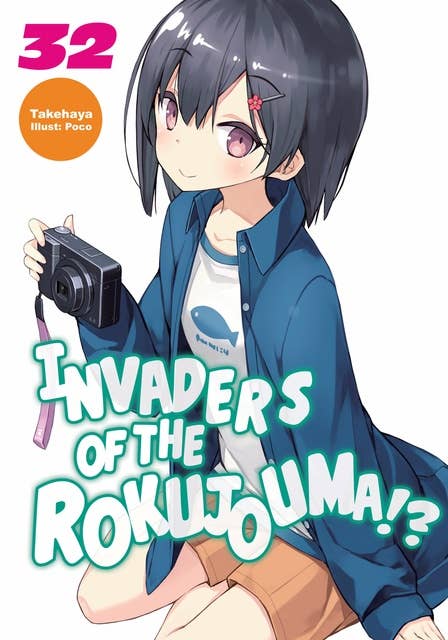 Invaders of the Rokujouma!? Volume 32