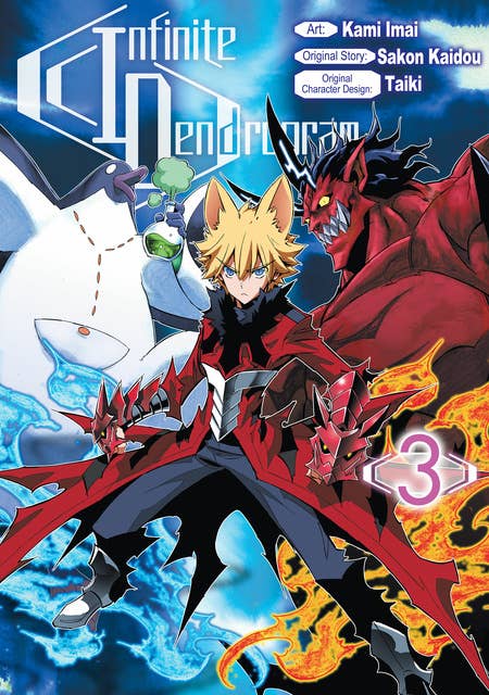 Infinite Dendrogram (Manga) Volume 3