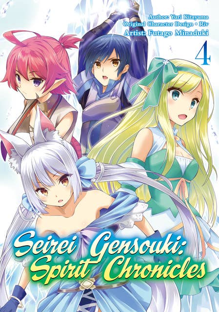 Seirei Gensouki: Spirit Chronicles (Manga) Volume 4