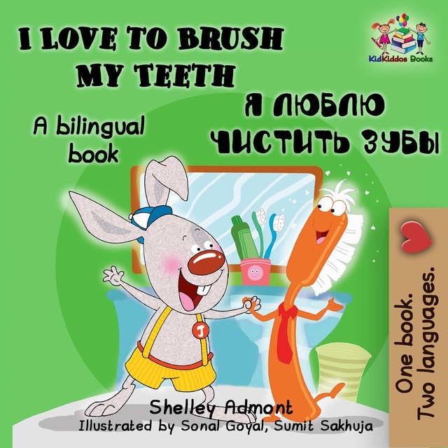 I Love to Brush My Teeth Я люблю чистить зубы: English Russian Bilingual Book