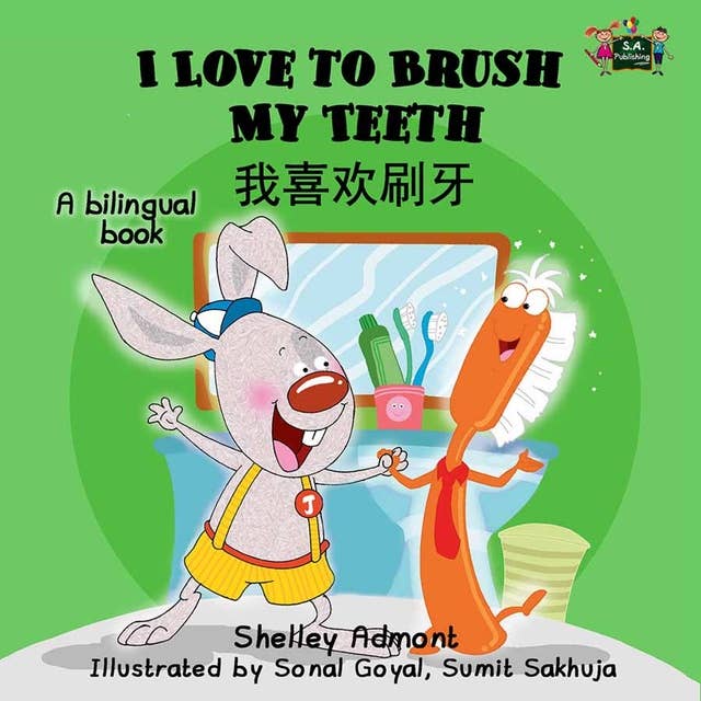 I Love to Brush My Teeth 我喜欢刷牙