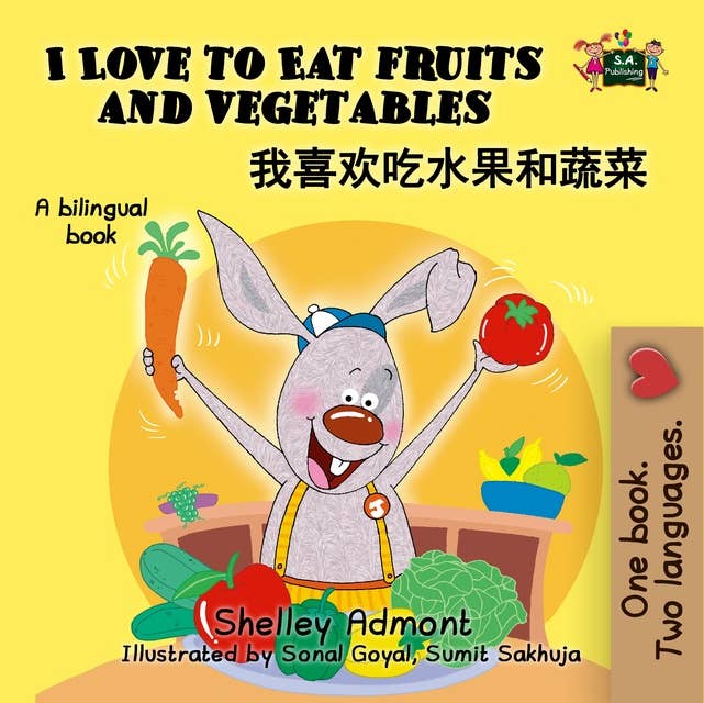 I Love to Eat Fruits and Vegetables 我喜欢吃水果和蔬菜