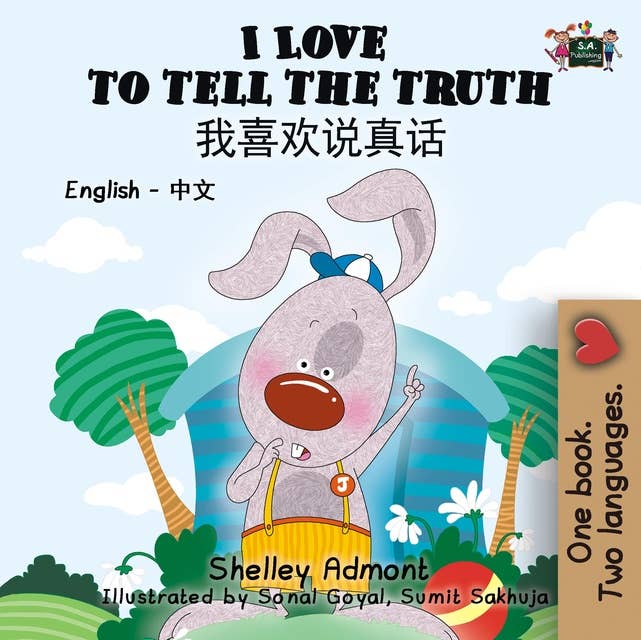 I Love to Tell the Truth 我喜欢说真话