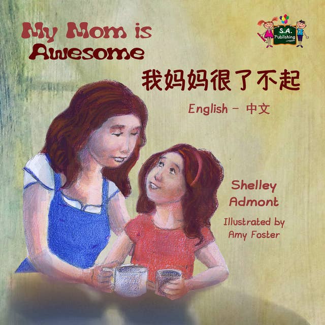 My Mom is Awesome我妈妈很了不起