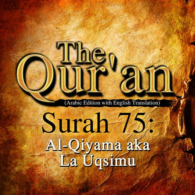 The Qur'an - Surah 75 - Al-Qiyama aka La Uqsimu