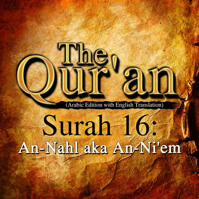 The Qur'an - Surah 26 - Ash-Shu'ara