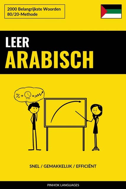 Leer Arabisch - Snel / Gemakkelijk / Efficiënt: 2000 Belangrijkste Woorden