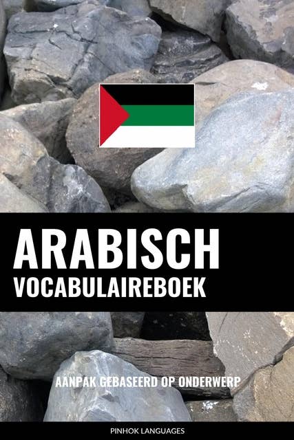 Arabisch vocabulaireboek: Aanpak Gebaseerd Op Onderwerp
