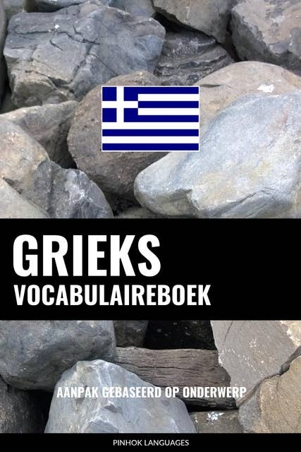 Grieks vocabulaireboek: Aanpak Gebaseerd Op Onderwerp