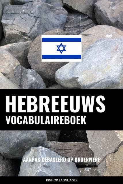 Hebreeuws vocabulaireboek: Aanpak Gebaseerd Op Onderwerp