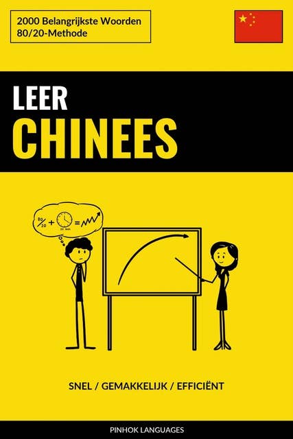 Leer Chinees - Snel / Gemakkelijk / Efficiënt: 2000 Belangrijkste Woorden