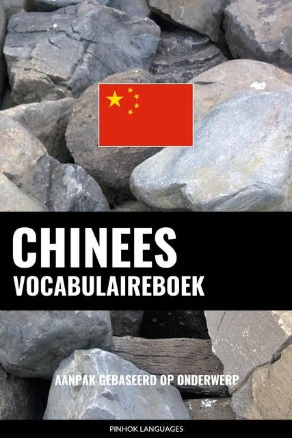 Chinees vocabulaireboek: Aanpak Gebaseerd Op Onderwerp