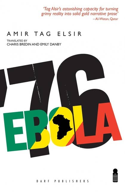 Ebola ’76