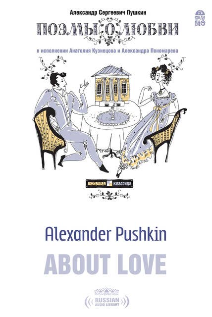 Pushkin About Love