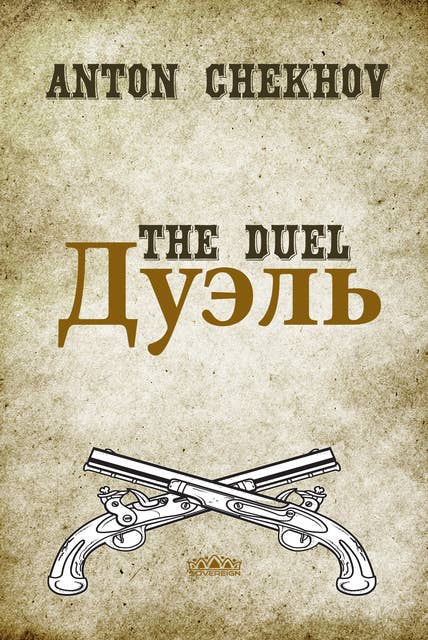 The Duel: English and Russian language edition