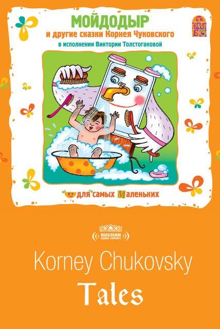 Tales by Korney Chukovsky