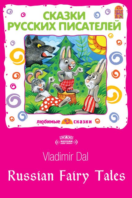 Russian Fairy Tales: The Brave Rabbit and Other Tales