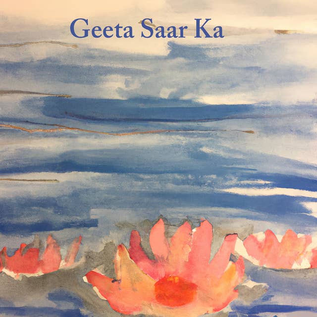 Geeta Saar Ka
