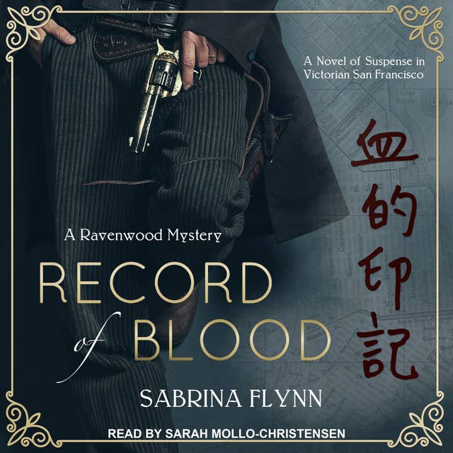 Record of Blood