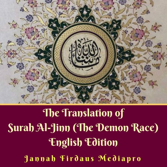 The Translation of Surah Al-Jinn