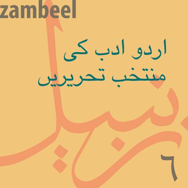 Urdu Adab Ki Muntakhib Tehreerain, Vol. 6