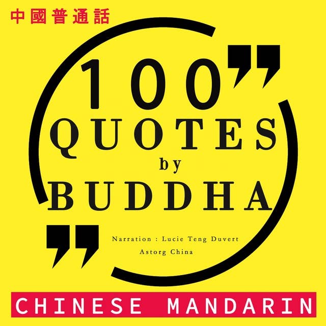 在中国佛柑100个报价在: 中國普通話最好的報價 (Best quotes in chinese mandarin)