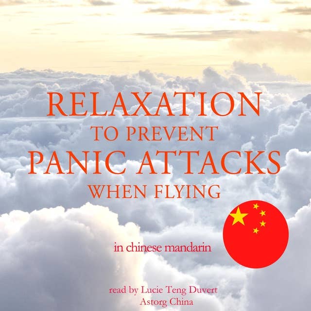 放松，以防止恐慌在中国柑橘飞行时: 中國普通話的冥想和放鬆 - Meditation and relaxation in chinese mandarin