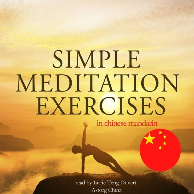 在中国柑橘简单的冥想练习: 中國普通話的冥想和放鬆 - Meditation and relaxation in chinese mandarin