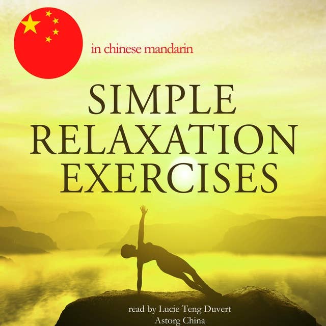 在中国柑橘简单的放松练习: 中國普通話的冥想和放鬆 - Meditation and relaxation in chinese mandarin