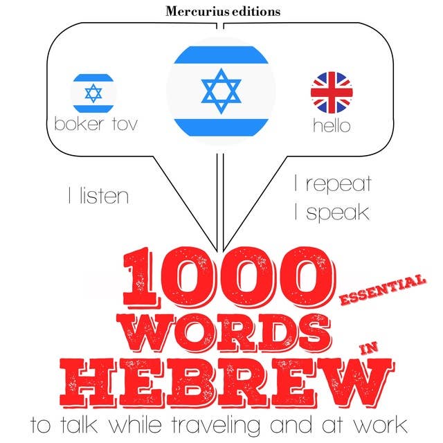 1000 essential words in Hebrew: "Listen, Repeat, Speak" language learning course