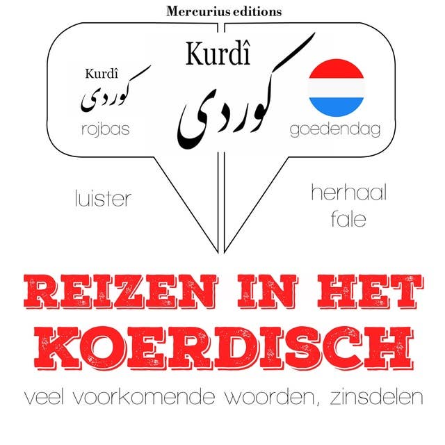 Reizen in het Koerdisch: Luister, herhaal, spreek: taalleermethode