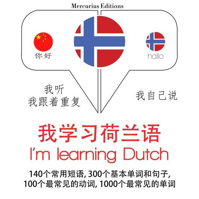 I'm learning Dutch
