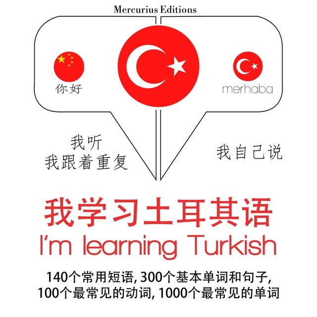 I'm learning Turkish