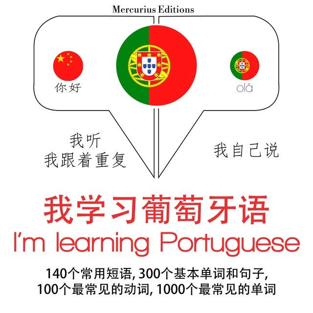 I'm learning Portuguese