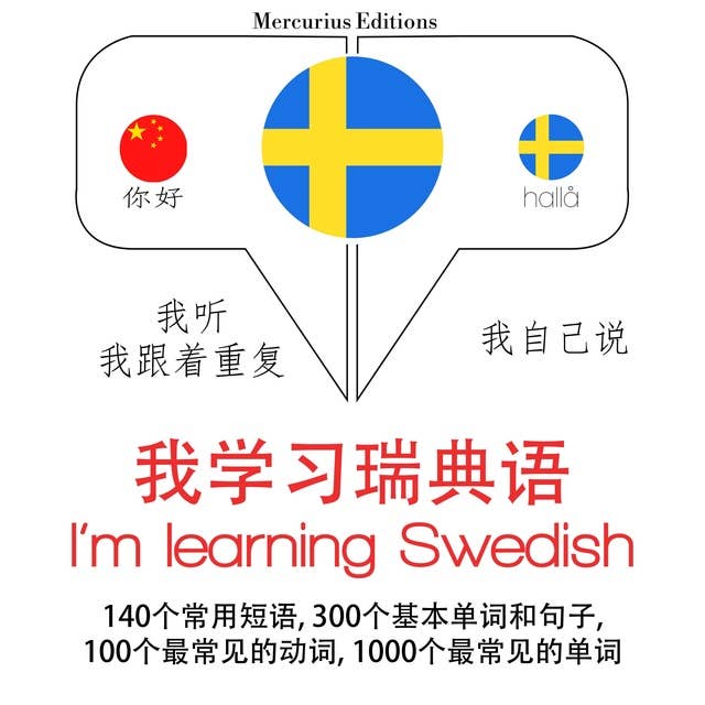 I'm learning Swedish