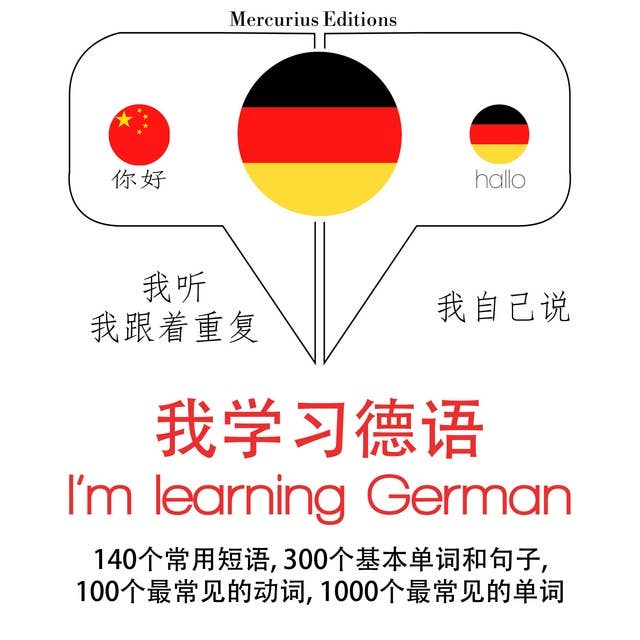 I'm learning german