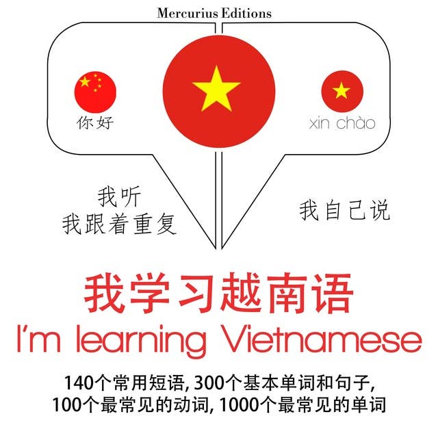 I'm learning Vietnamese