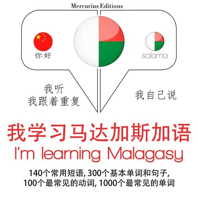 I'm learning Malagasy