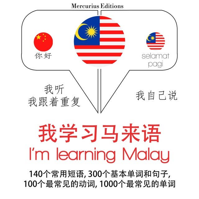 I'm learning Malay