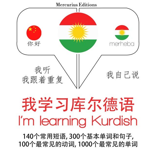 I'm learning Kurdish