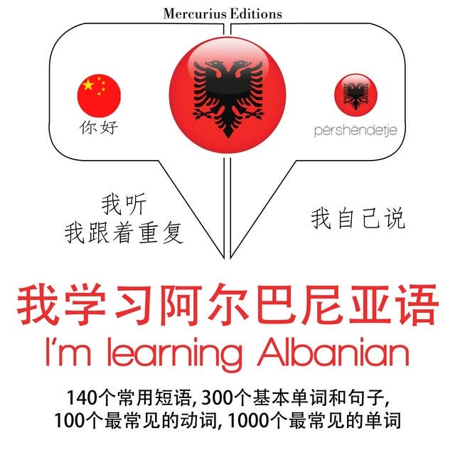 I'm learning Albanian