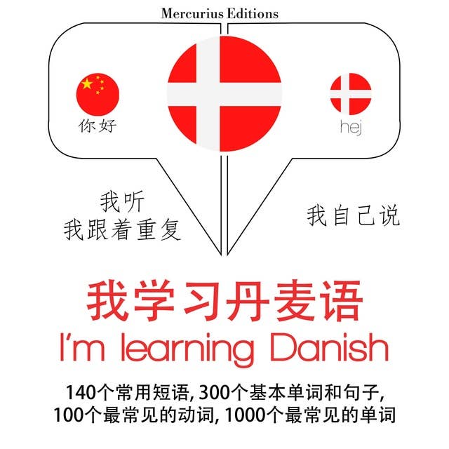 I'm learning Danish